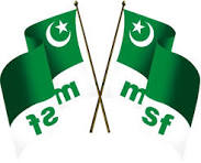 MSF Farook College Logo